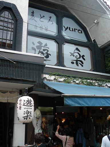 c0189388_18133693.jpg