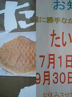e0059834_1931340.jpg