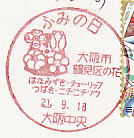 f0202151_21332635.jpg