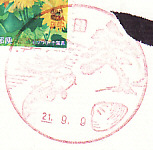 f0202151_2134257.jpg