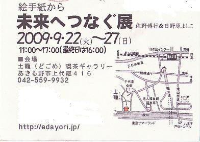 f0202151_2143560.jpg