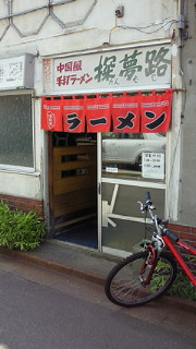 e0173480_12473930.jpg
