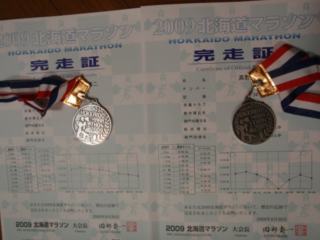 d0034291_1456420.jpg