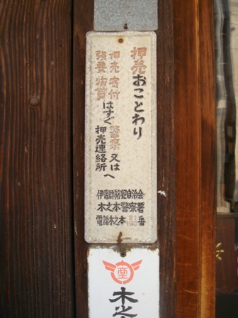 e0111793_14484660.jpg