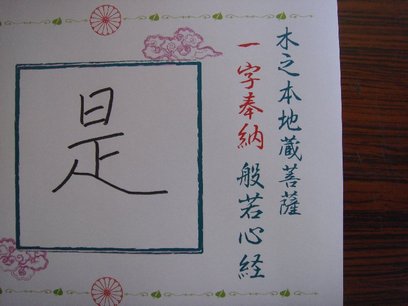 e0111793_1515867.jpg