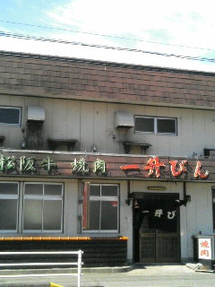 b0025004_21554961.jpg
