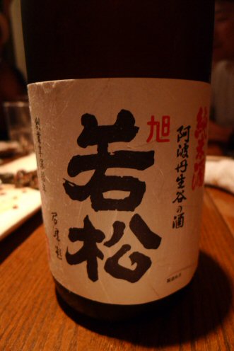 c0205205_9394782.jpg
