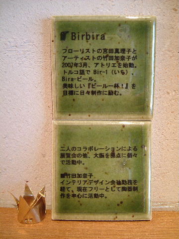 a0122823_13531162.jpg