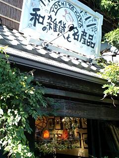 c0100534_19445493.jpg