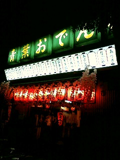 b0006537_19311727.jpg
