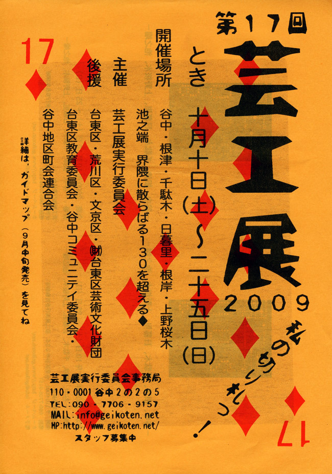 e0185645_19503592.jpg