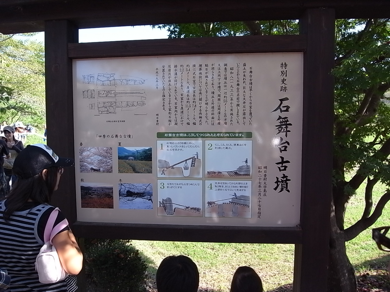 e0126548_231805.jpg