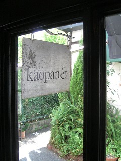 f0009451_2044690.jpg