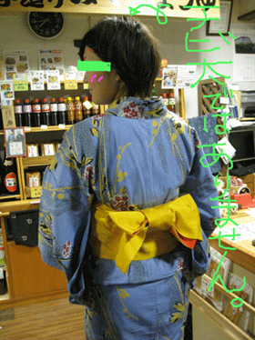 d0050871_10422826.gif