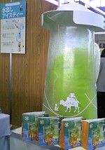 a0012575_11244313.jpg