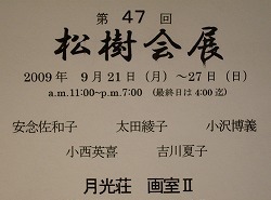e0045977_20463823.jpg
