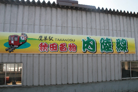 c0184178_1411426.jpg