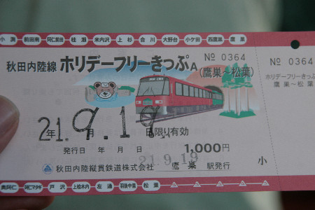 c0184178_1475433.jpg