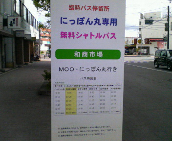 b0174079_10514283.jpg