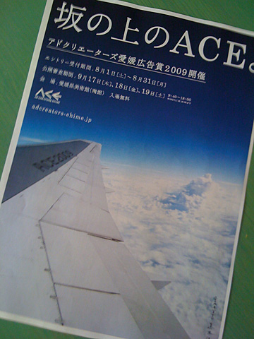 f0201191_1743262.jpg