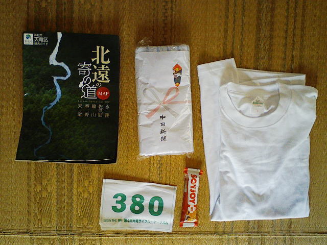 c0087392_23395373.jpg