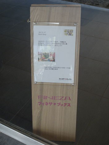 e0152493_9455567.jpg