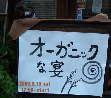 c0161114_1115183.jpg
