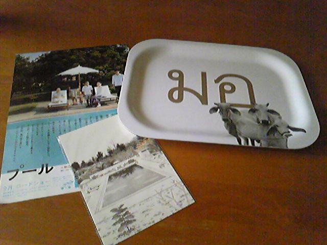 c0193017_1051939.jpg