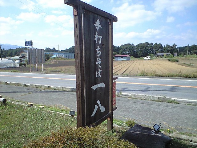 f0109635_19384138.jpg