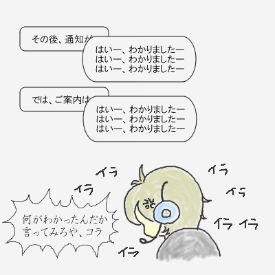 a0006252_22385.gif