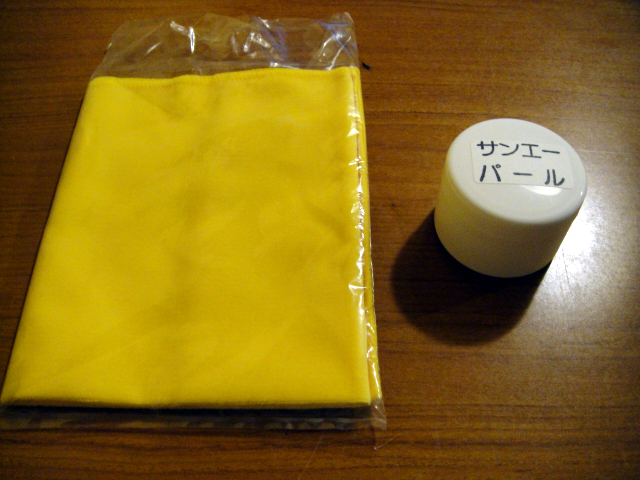 d0079557_033022.jpg
