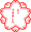 f0203369_11302534.gif