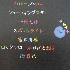 c0160488_19404780.jpg