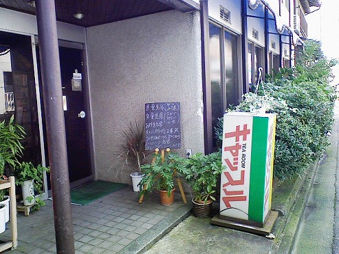 b0100489_6173144.jpg