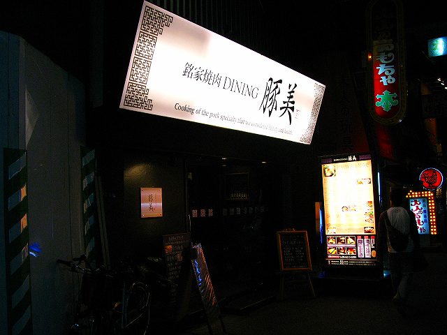 d0020791_2316742.jpg