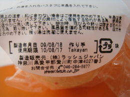 c0172698_2262488.jpg