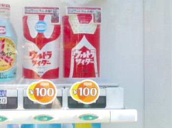 c0058606_0325491.jpg