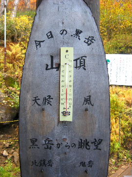 f0041606_148843.jpg