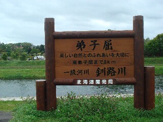 f0181524_2050551.jpg