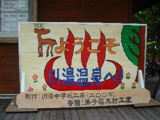 f0181524_214989.jpg