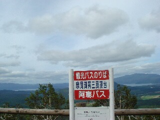 f0181524_22383014.jpg