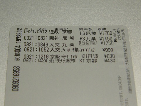 f0068341_2050749.jpg