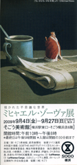 e0005548_20422771.jpg