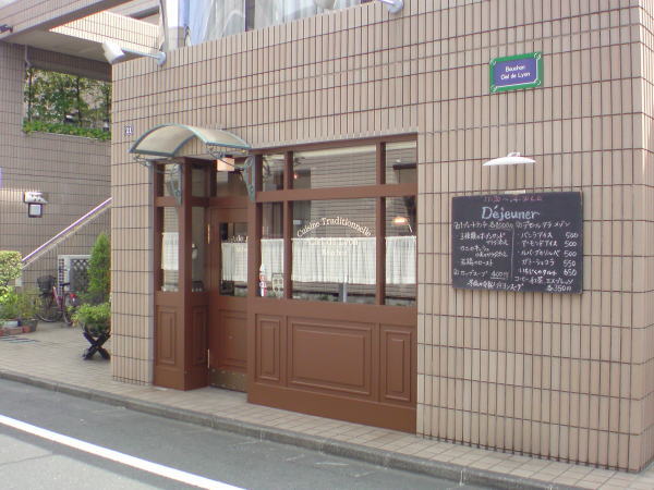 e0153367_16365142.jpg