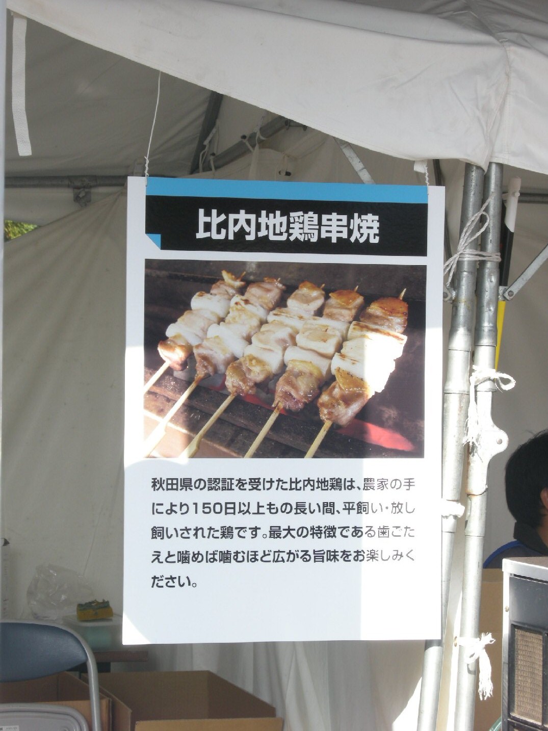 d0085281_23099.jpg