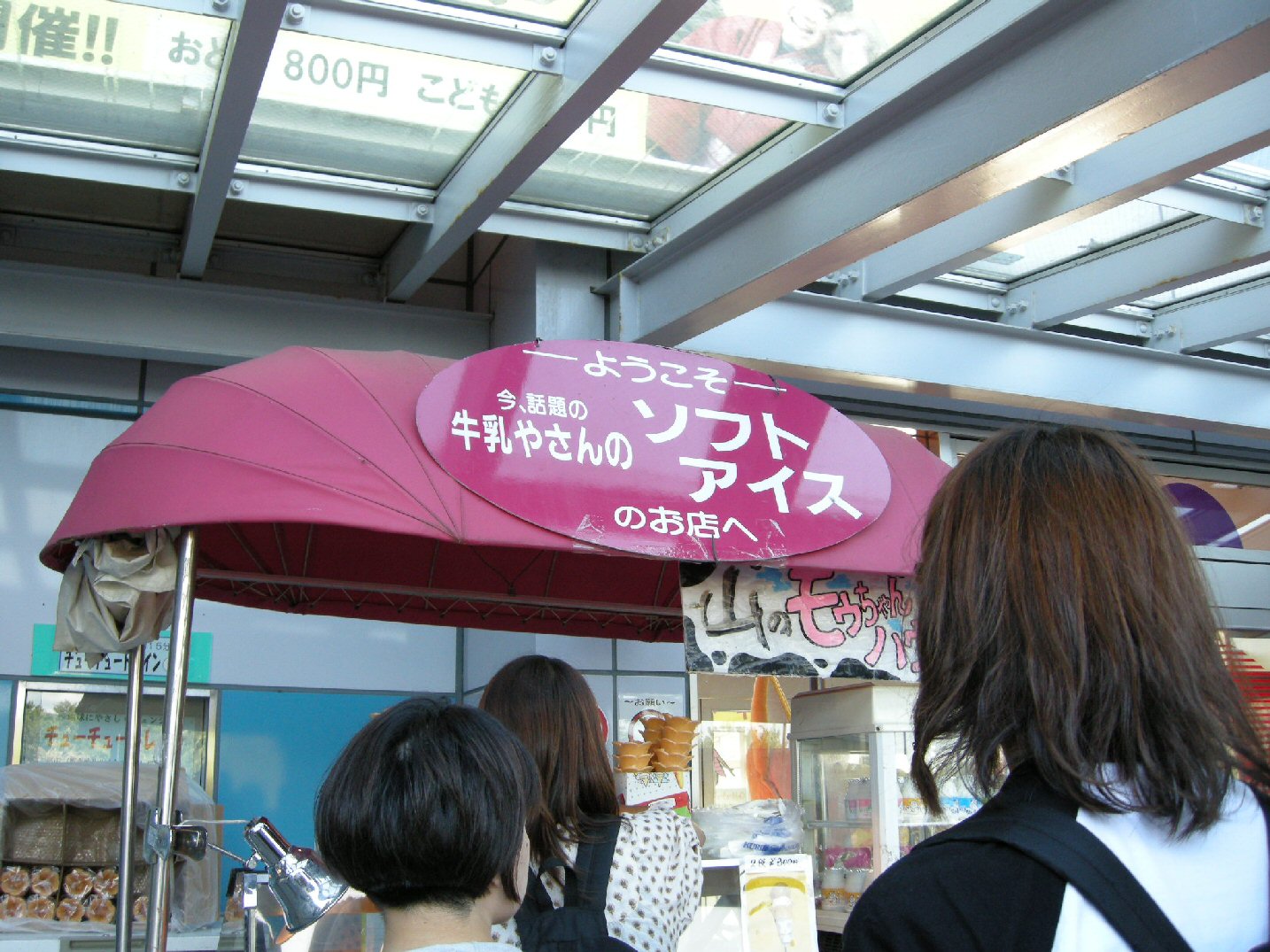 d0085281_23104514.jpg