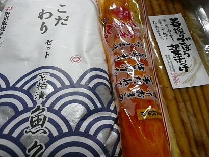 c0123890_1194995.jpg