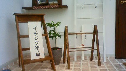 a0136600_2243641.jpg