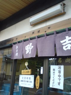 b0085408_23101929.jpg