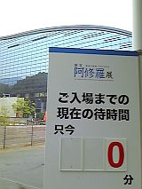 e0114015_14292882.jpg